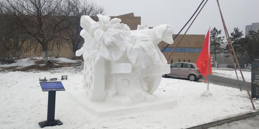冰雪为媒 青春筑梦——第五届中国长春大学生雪雕大赛圆满收官