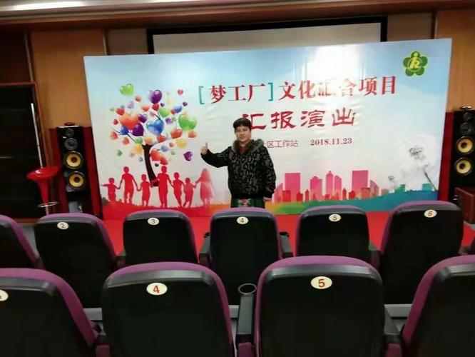 “梦工厂”肢体残疾人士文化融合项目启动式暨“锡韵江南”锡剧展示活动美丽上演