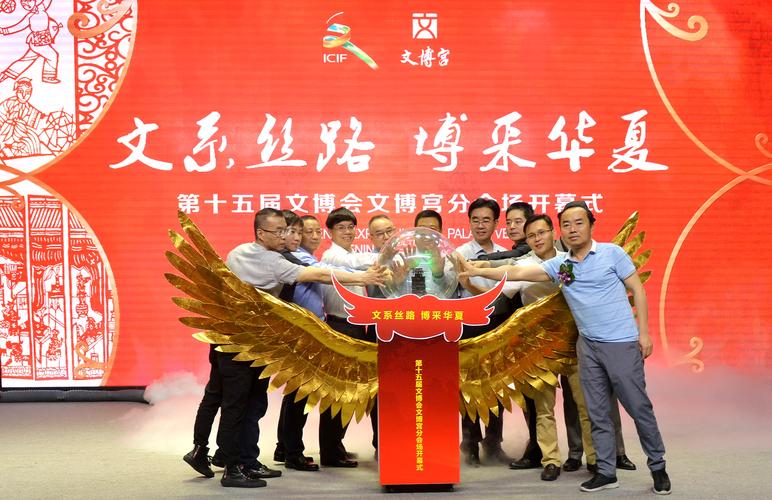 文博会文博宫分会场 四场中外文化艺术交流活动绽放异彩