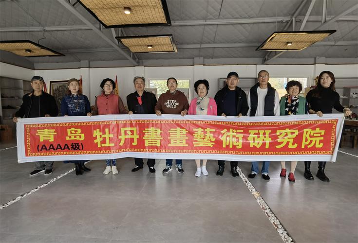 墨韵润军心 丹青铸国魂——青岛牡丹书画艺术研究院走进国防基地开展文化交流活动