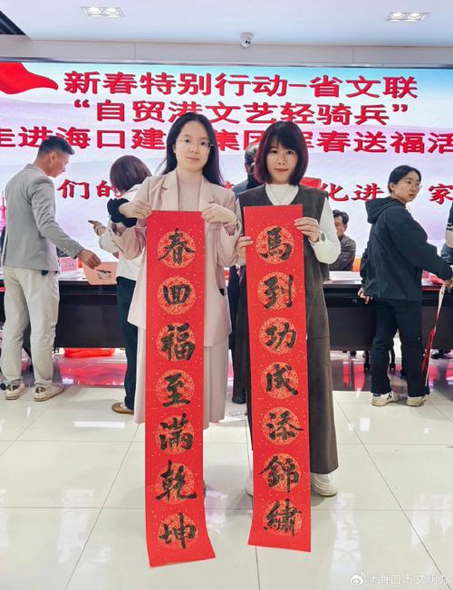 艺术联动，共谱华章——记海南省文艺志愿者协会与省青年美术家协会文化艺术交流活动